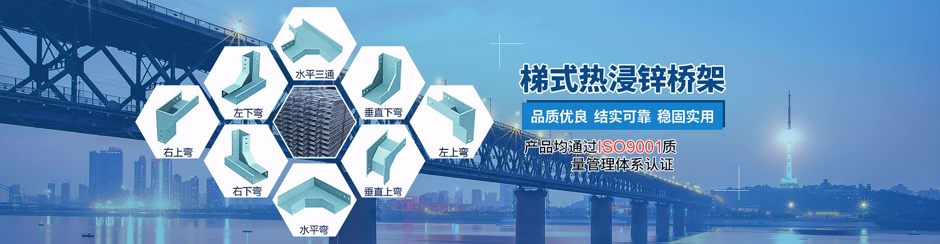 閘閥